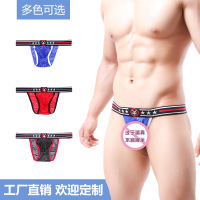 uploads/erp/collection/images/Underwear men/WJ/XU0103915/img_b/img_b_XU0103915_2_QuD0UlhbudIAr8sZ9LM7zagTxeGIpsQH
